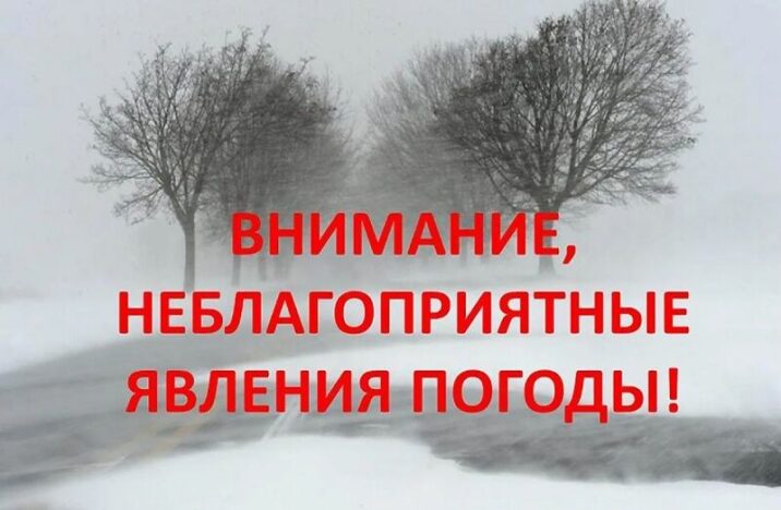 Жителей Пушкино предупредили об ухудшении погоды Новости Пушкино 