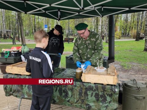 Школьников в Пушкино накормили солдатской кашей из полевой кухни в Центральном парке Новости Пушкино 