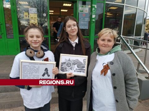 Юные волонтеры раздали жителям поселка Лесной георгиевские ленты в преддверии Дня Победы Новости Пушкино 