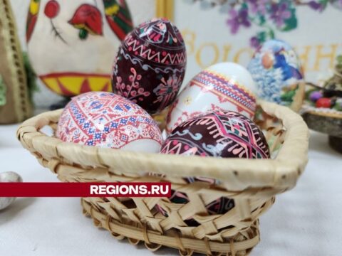 Куличи, яйца, фигурки зверей и птиц показали на пасхальной выставке в Пушкино Новости Пушкино 