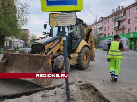 Новые бортовые камни установят вдоль Московского проспекта в Пушкино во время ремонта Новости Пушкино 