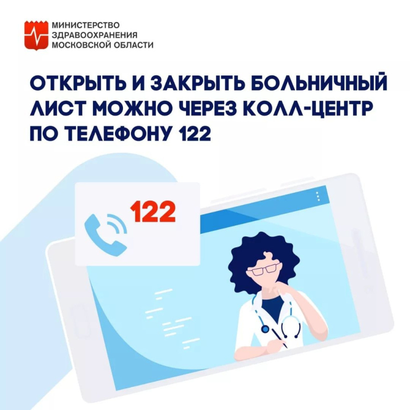 1644315850_4092 Новости Пушкино 