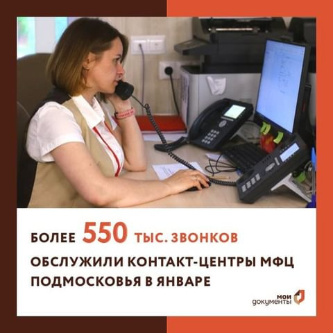 1644567399_5445 Новости Пушкино 