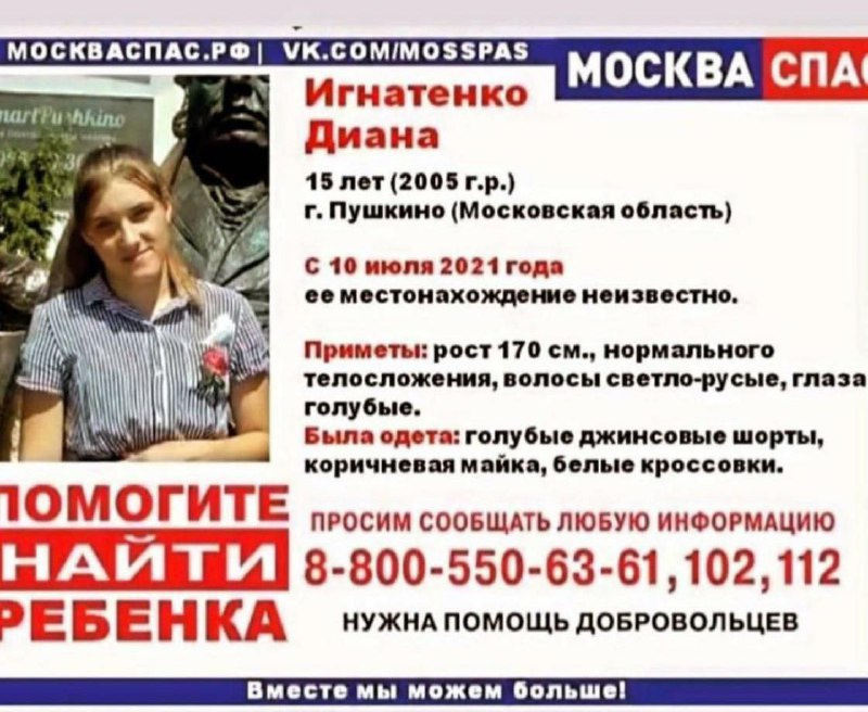 1639417784_3502 Новости Пушкино 